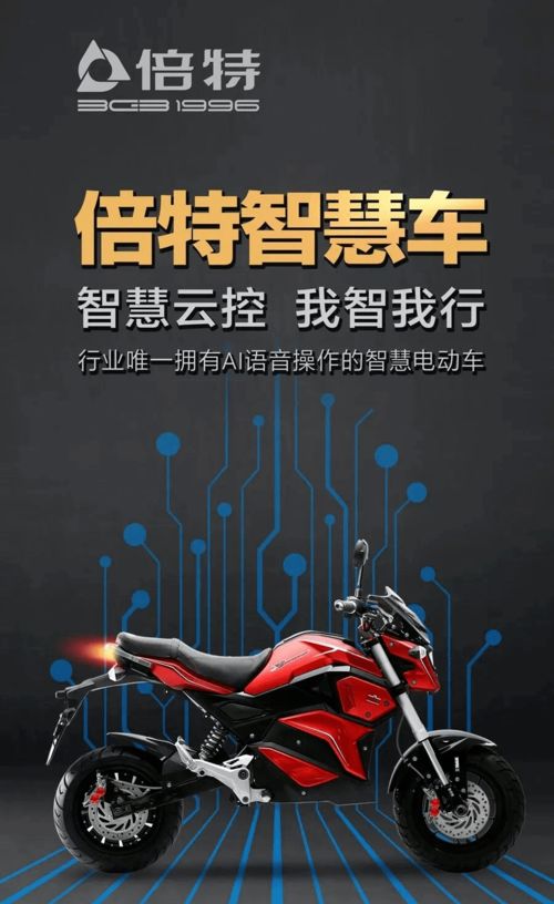 行業(yè)動(dòng)態(tài) | 電池促銷引關(guān)注，安全合規(guī)不可松；品牌動(dòng)作頻頻，代言與質(zhì)量成焦點(diǎn)